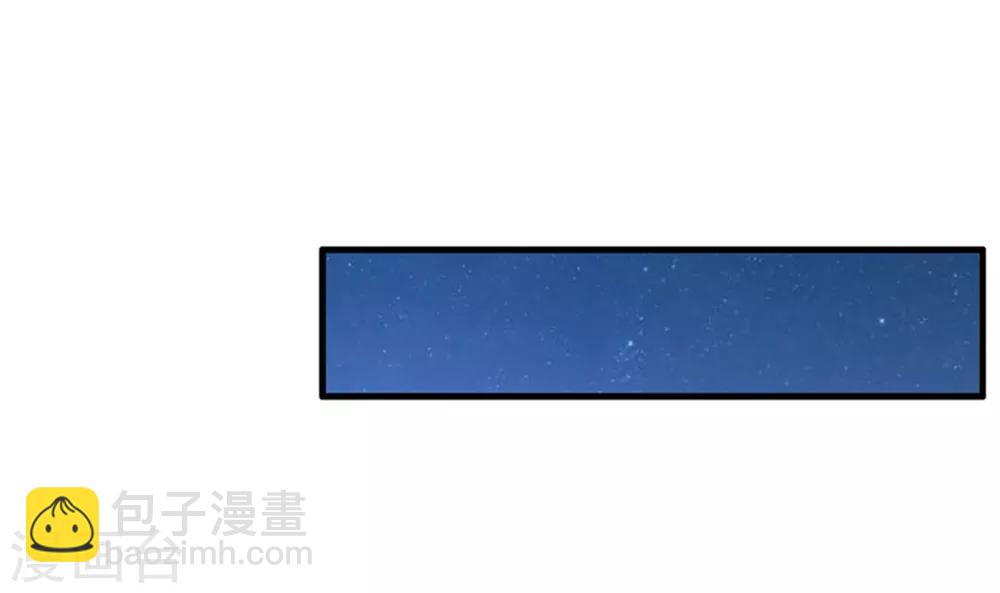 第68话 你啥时候娶我女儿？-第79话