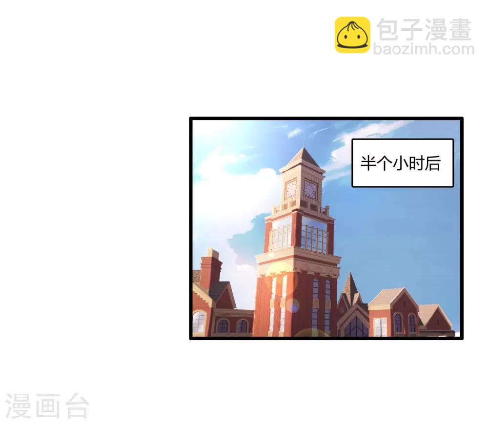 第8话 接风宴-第9话