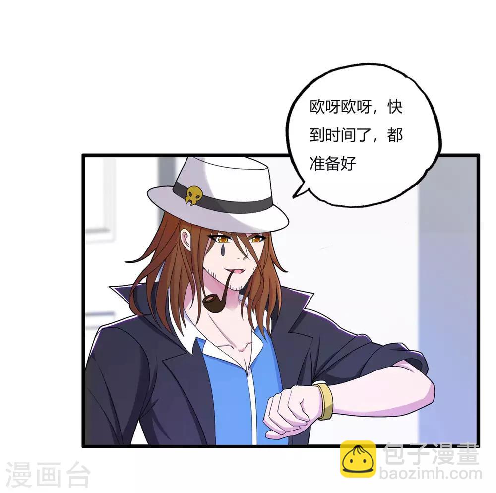 第70话 孙家覆灭-第81话