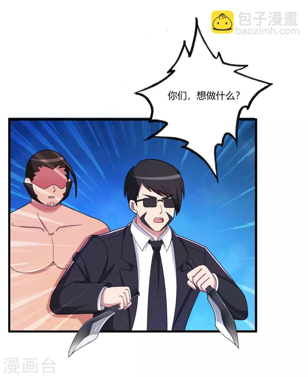 第70话 孙家覆灭-第81话