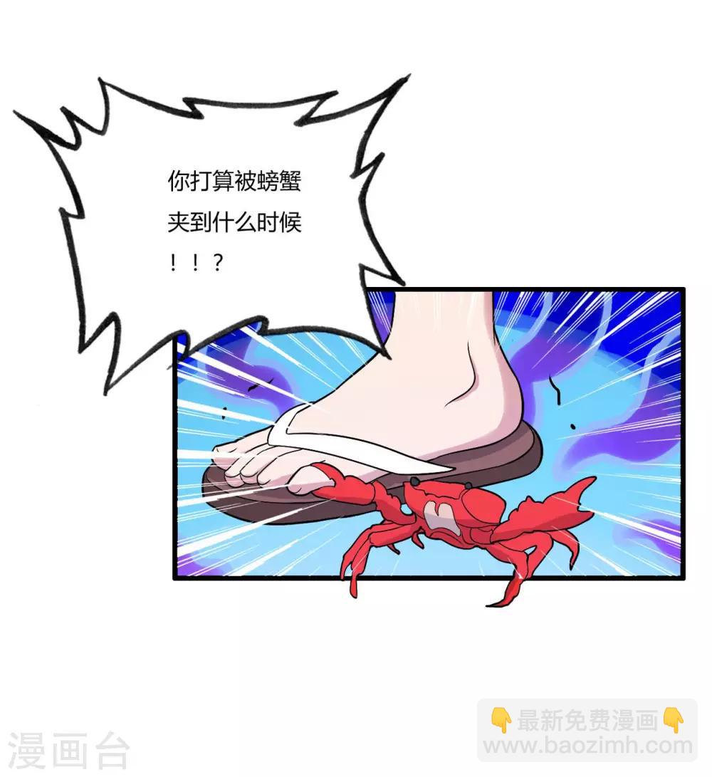 第70话 孙家覆灭-第81话