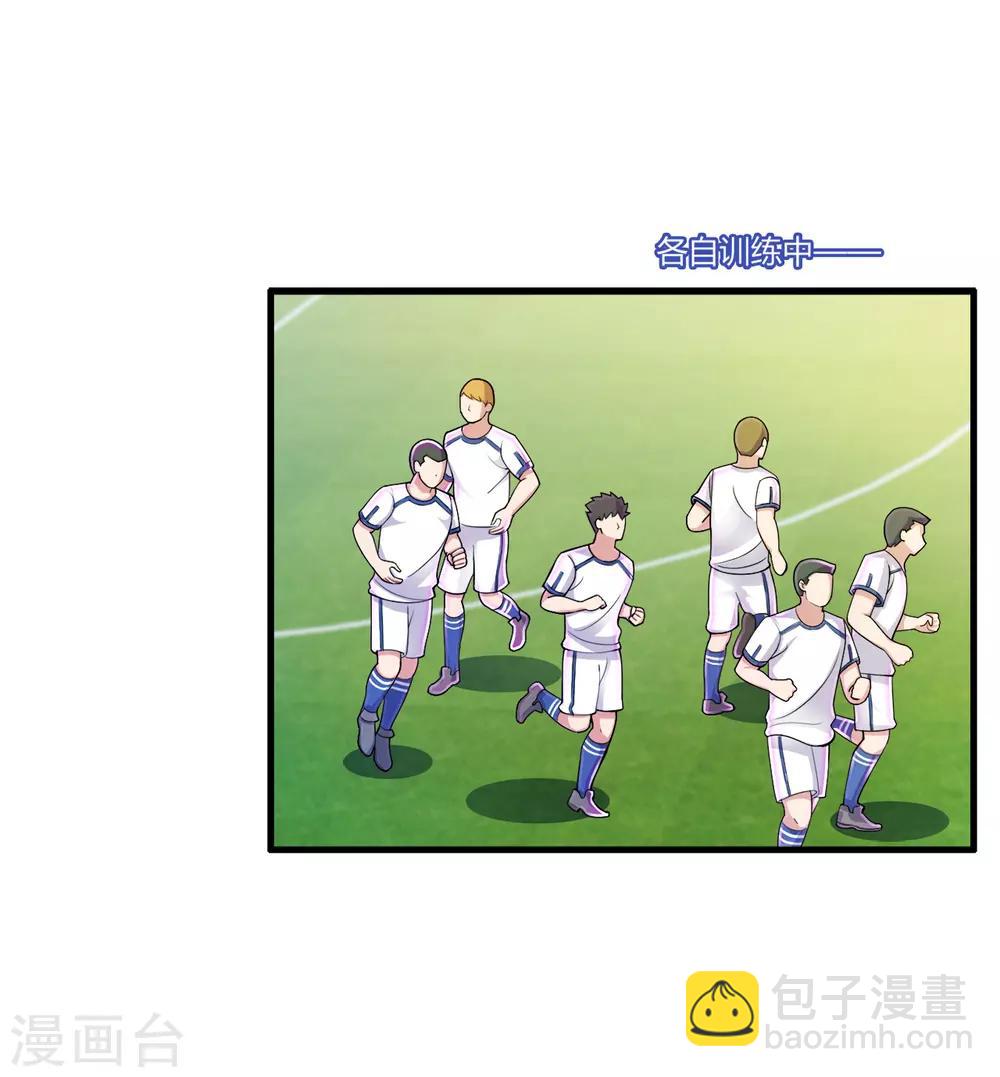 第72话 嚣张的建大队-第83话