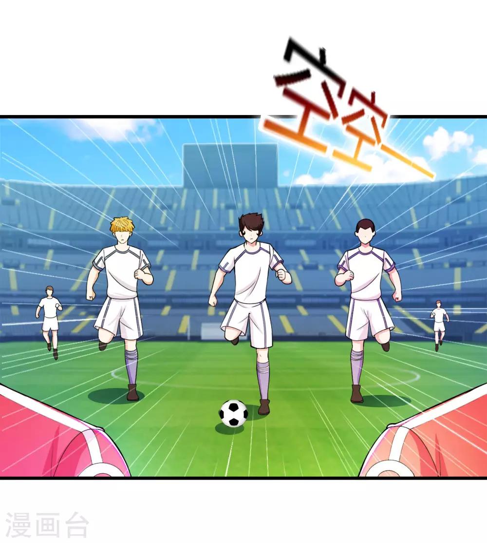 第72话 嚣张的建大队-第83话