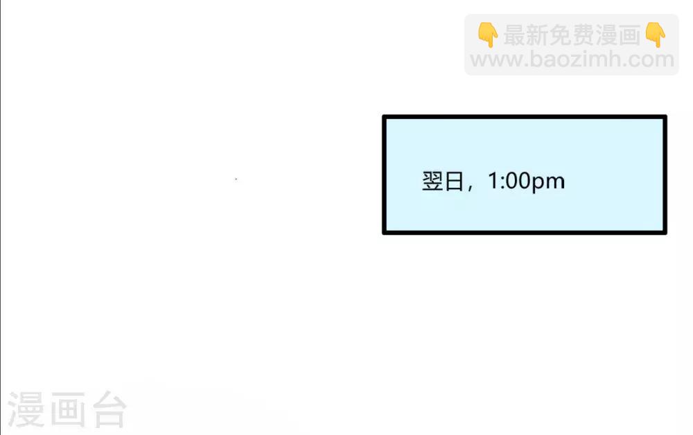 第72话 嚣张的建大队-第83话