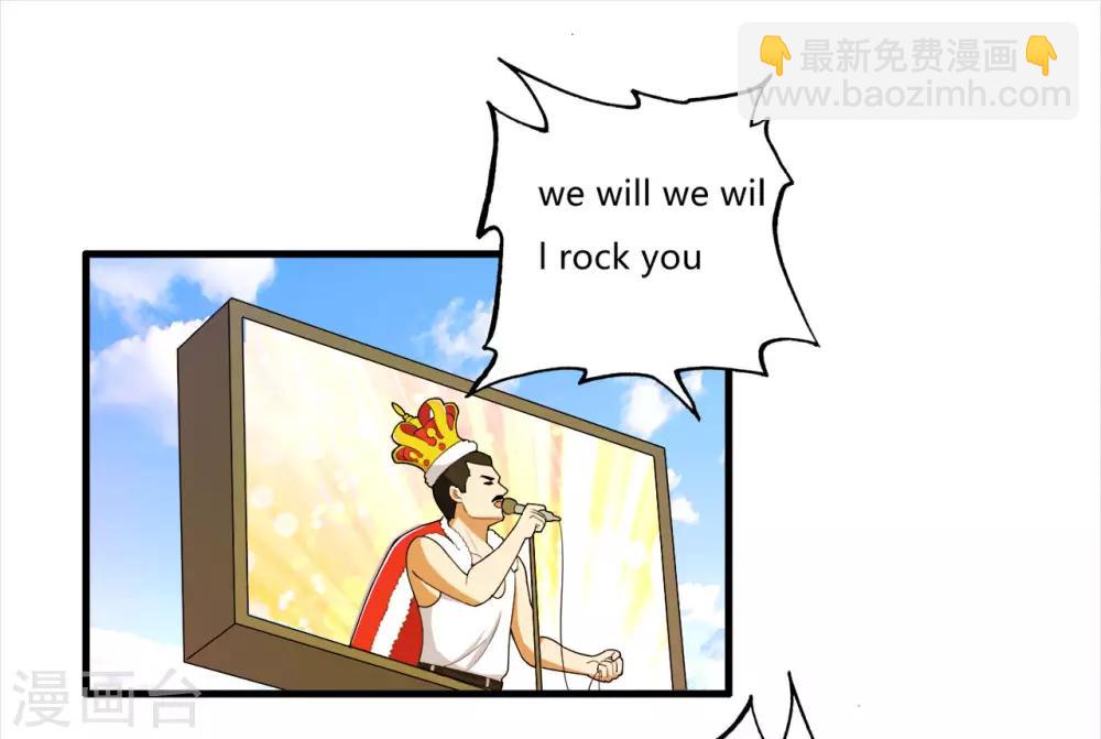 第72话 嚣张的建大队-第83话