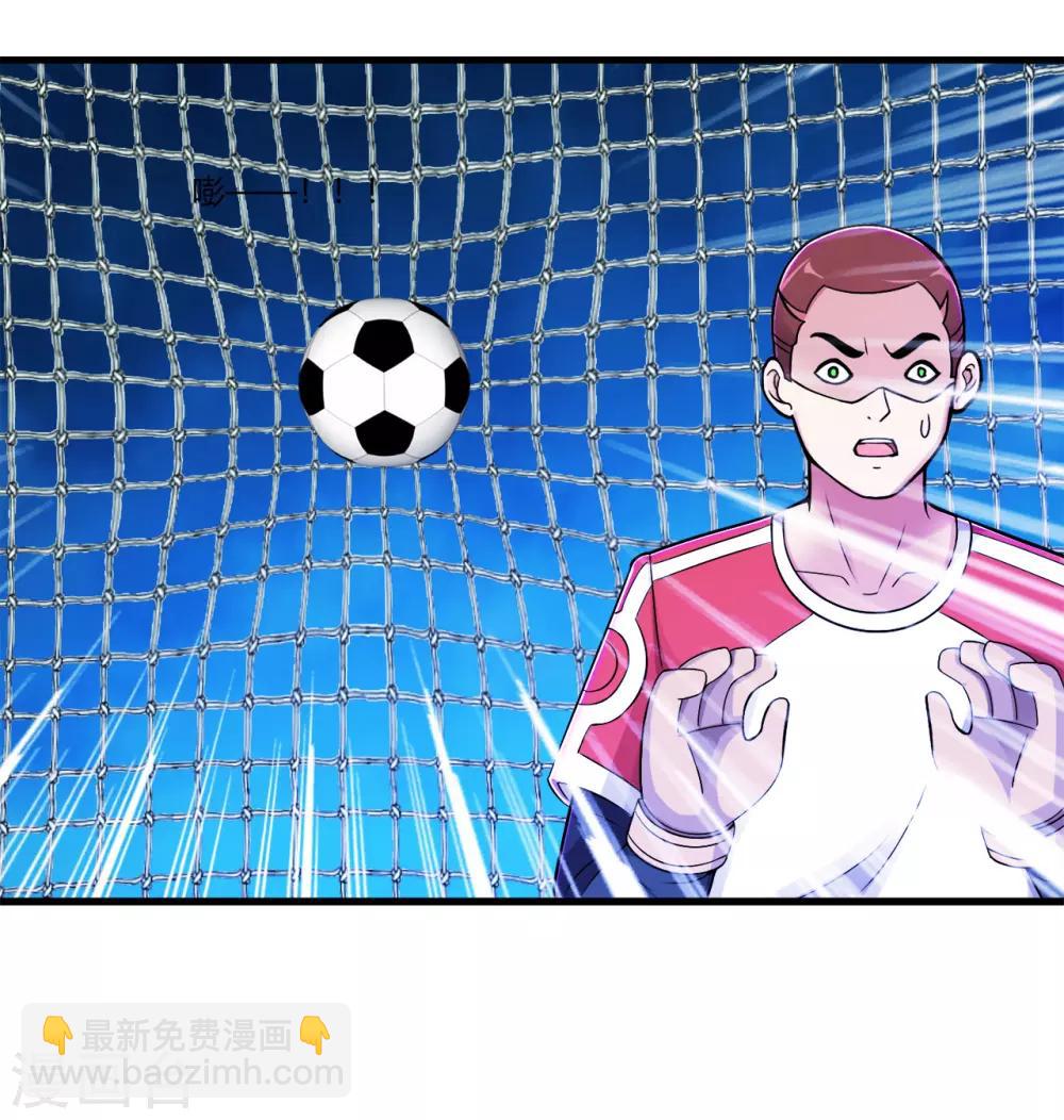 第74话 史上最快进球-第85话