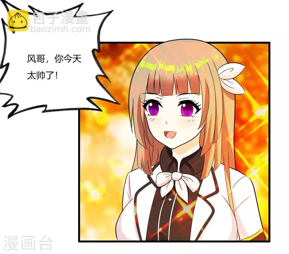 第74话 史上最快进球-第85话