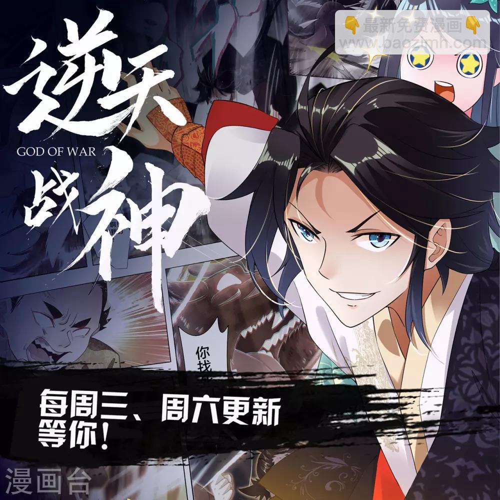 第74话 史上最快进球-第85话