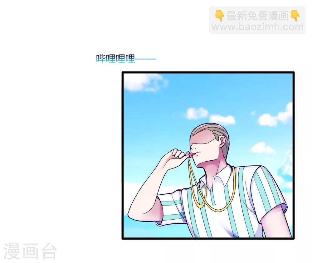 第74话 史上最快进球-第85话