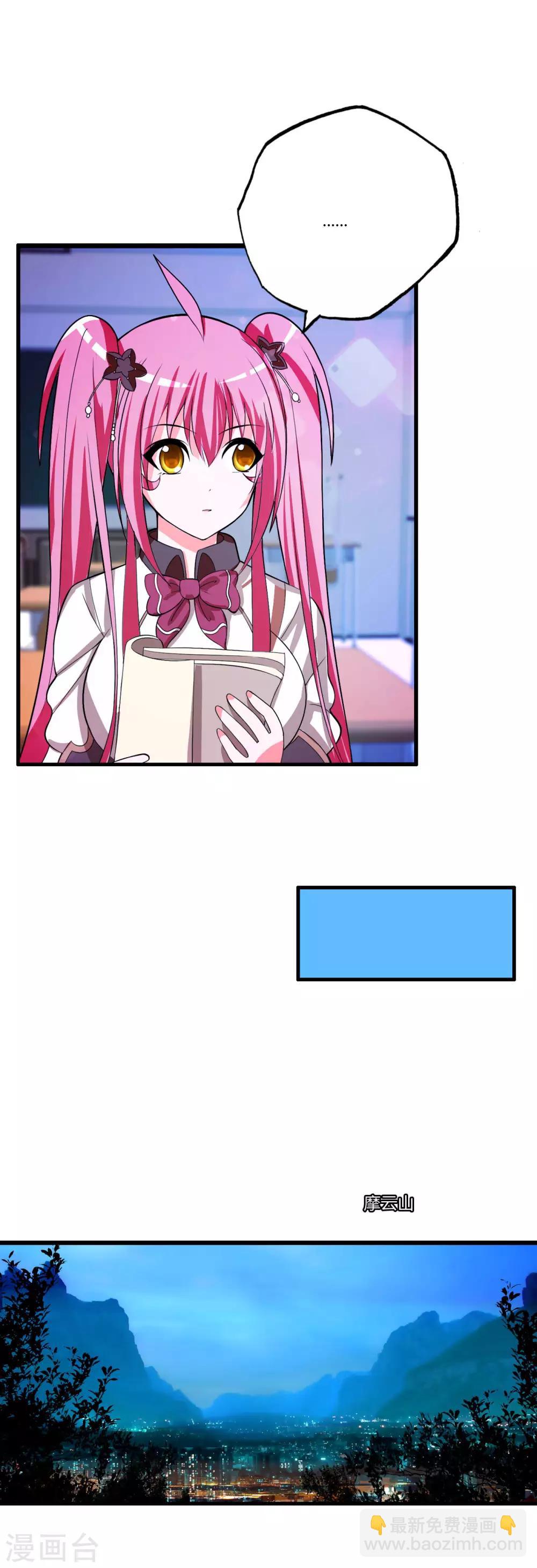 第77话 战帖-第89话