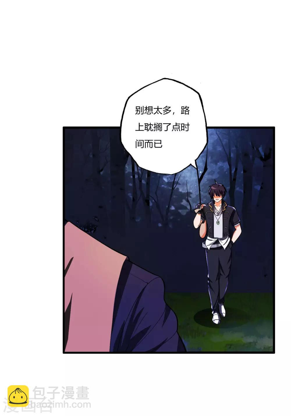 第77话 战帖-第89话