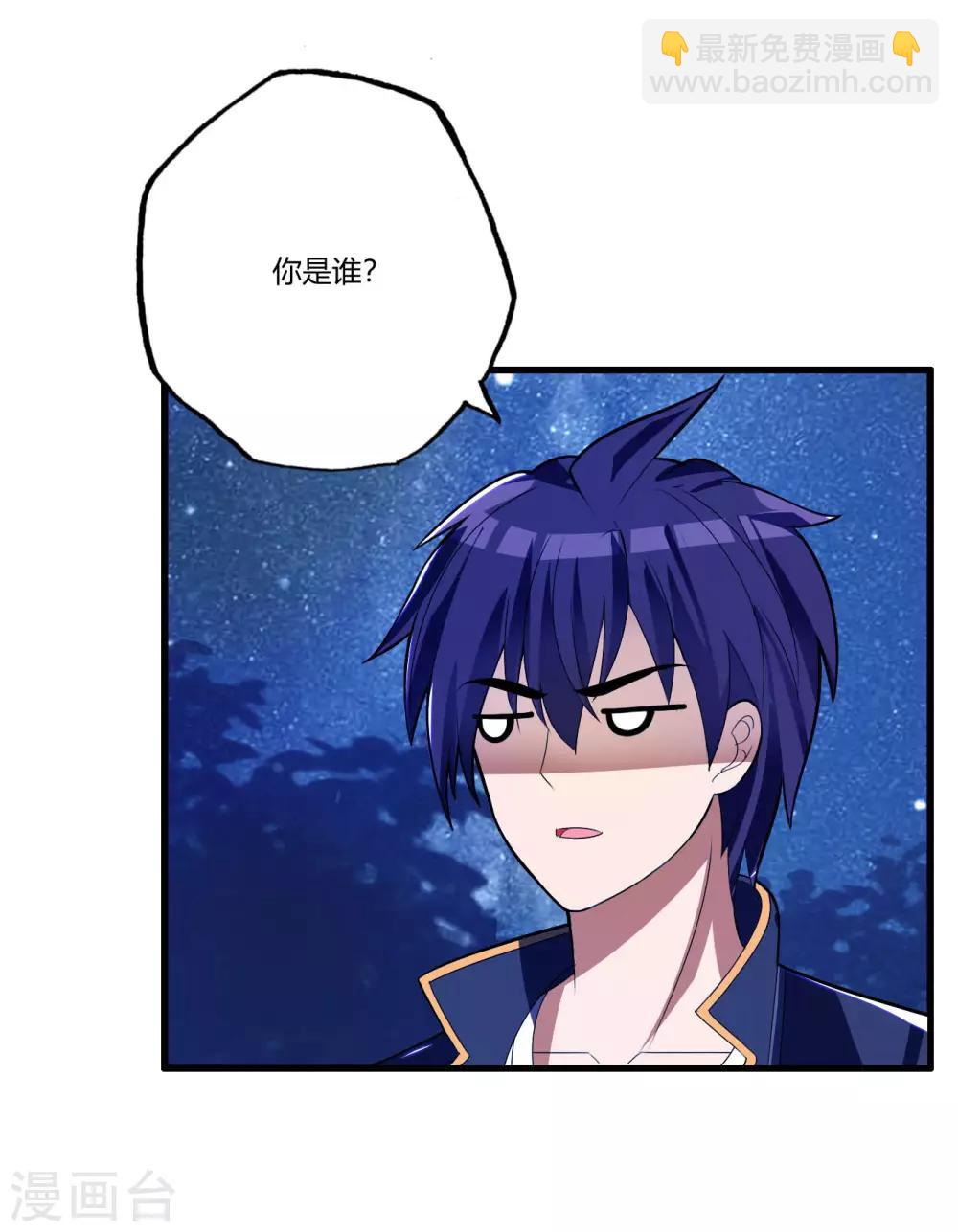 第77话 战帖-第89话