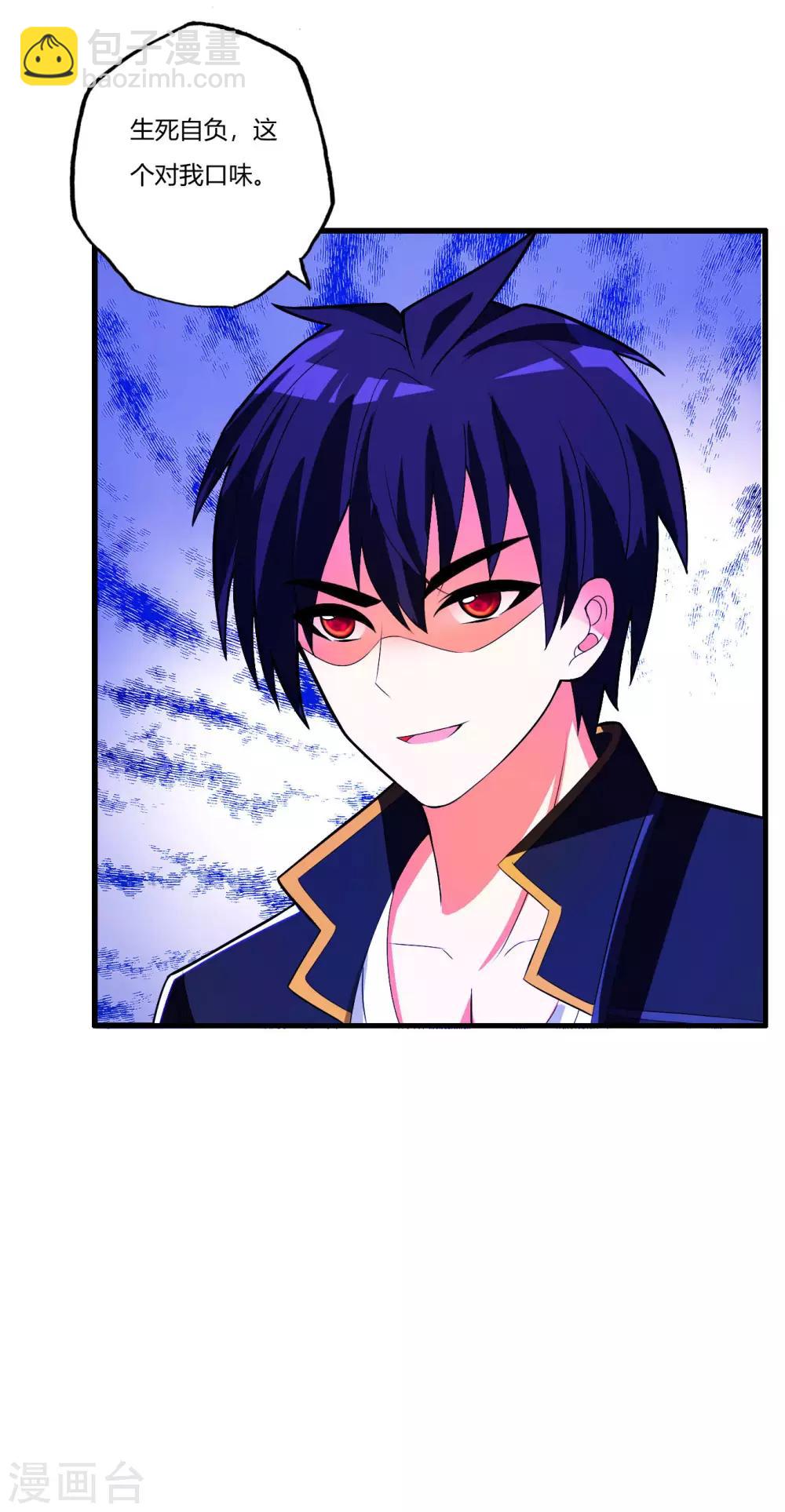 第77话 战帖-第89话