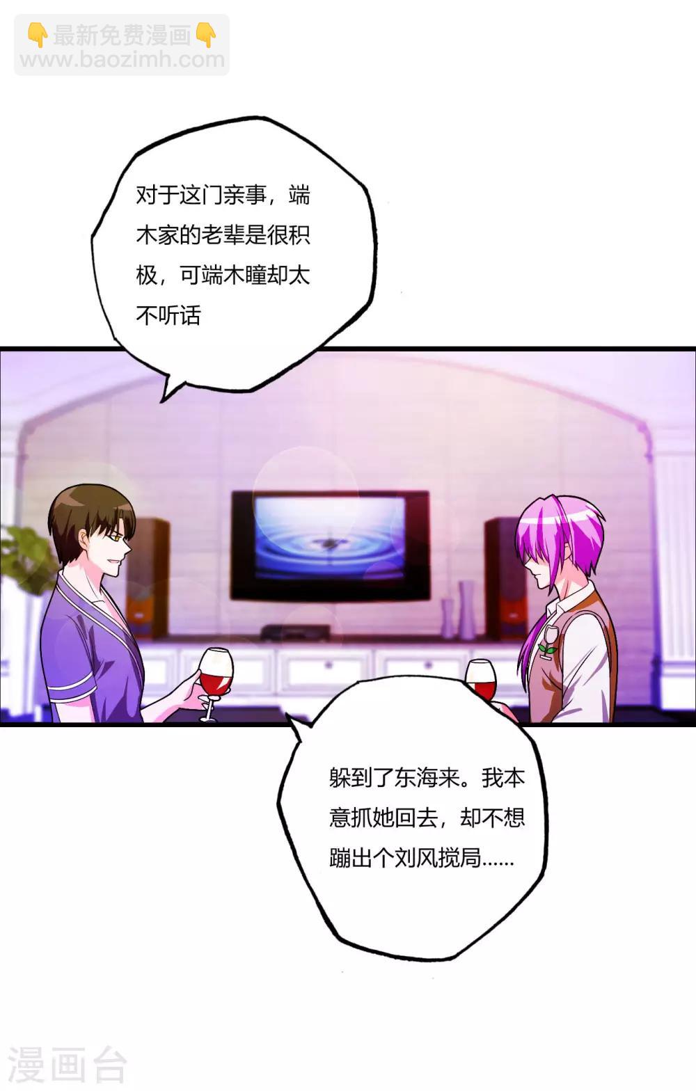 第77话 战帖-第89话