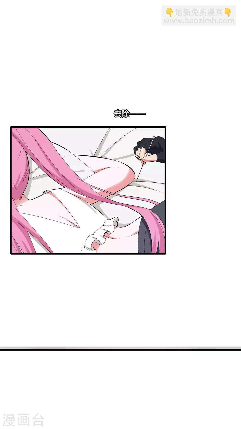 第81话 春宵一刻-第93话