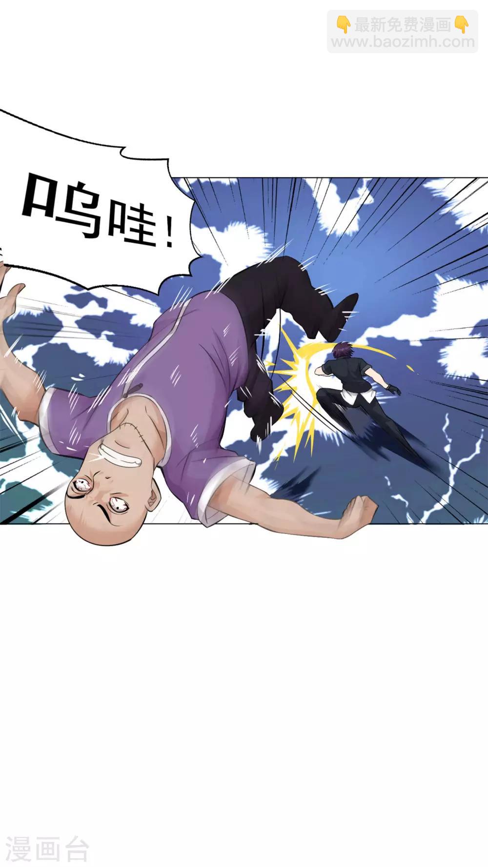 第82话 送上门来-第95话