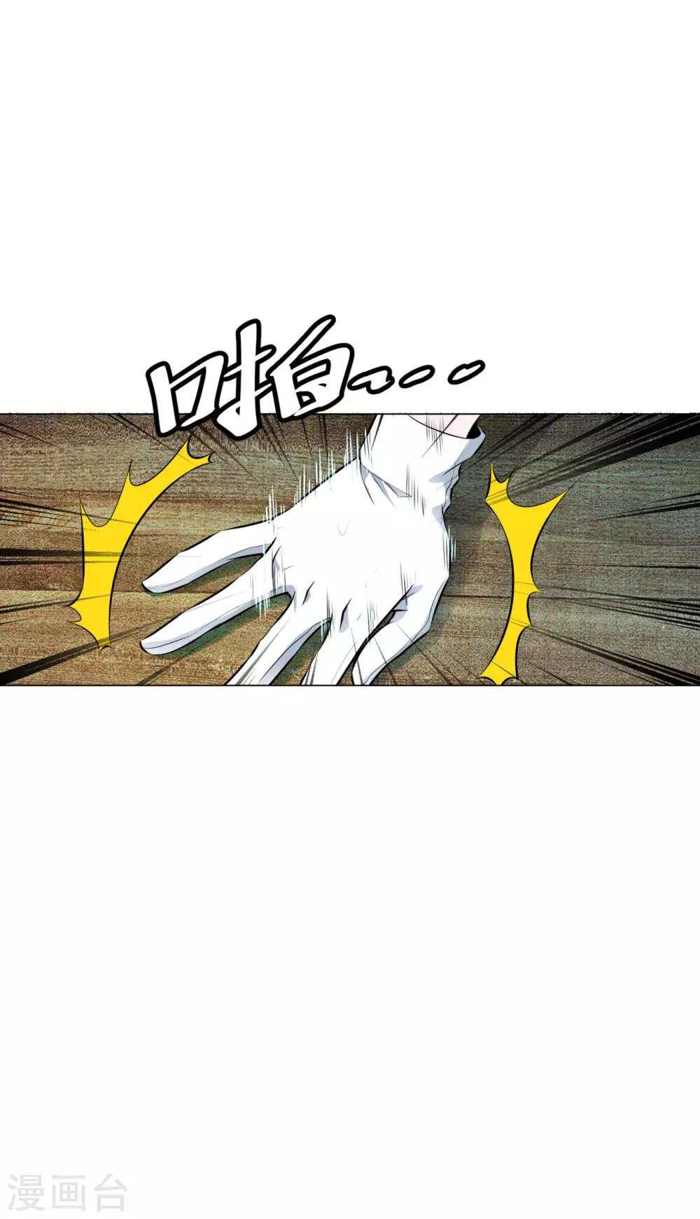 第84话 审讯-第97话