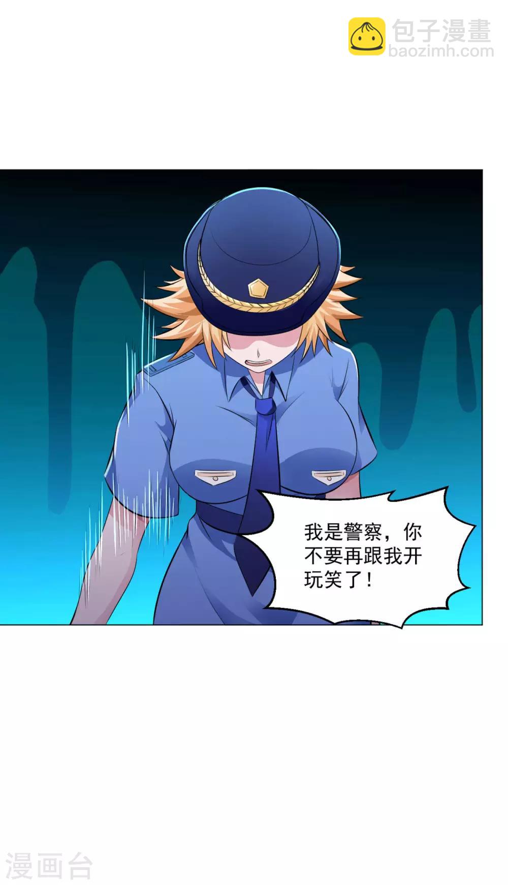 第84话 审讯-第97话