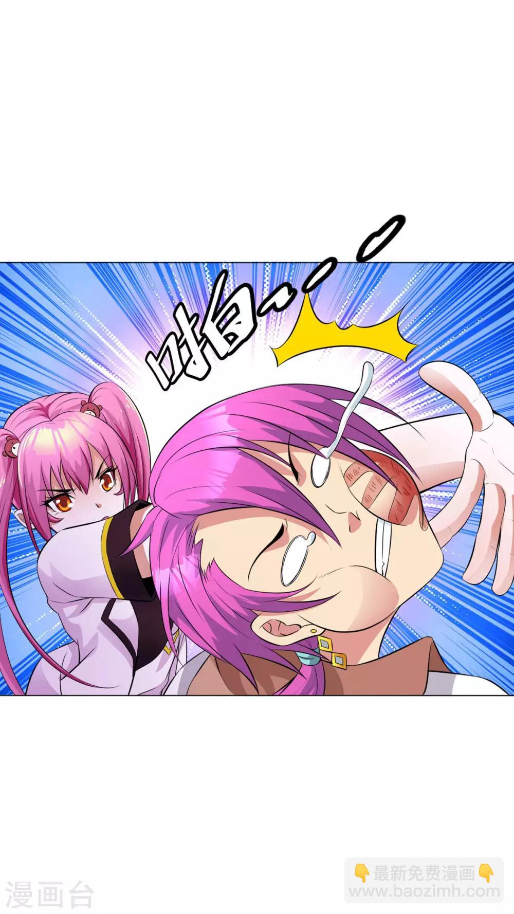 第84话 审讯-第97话