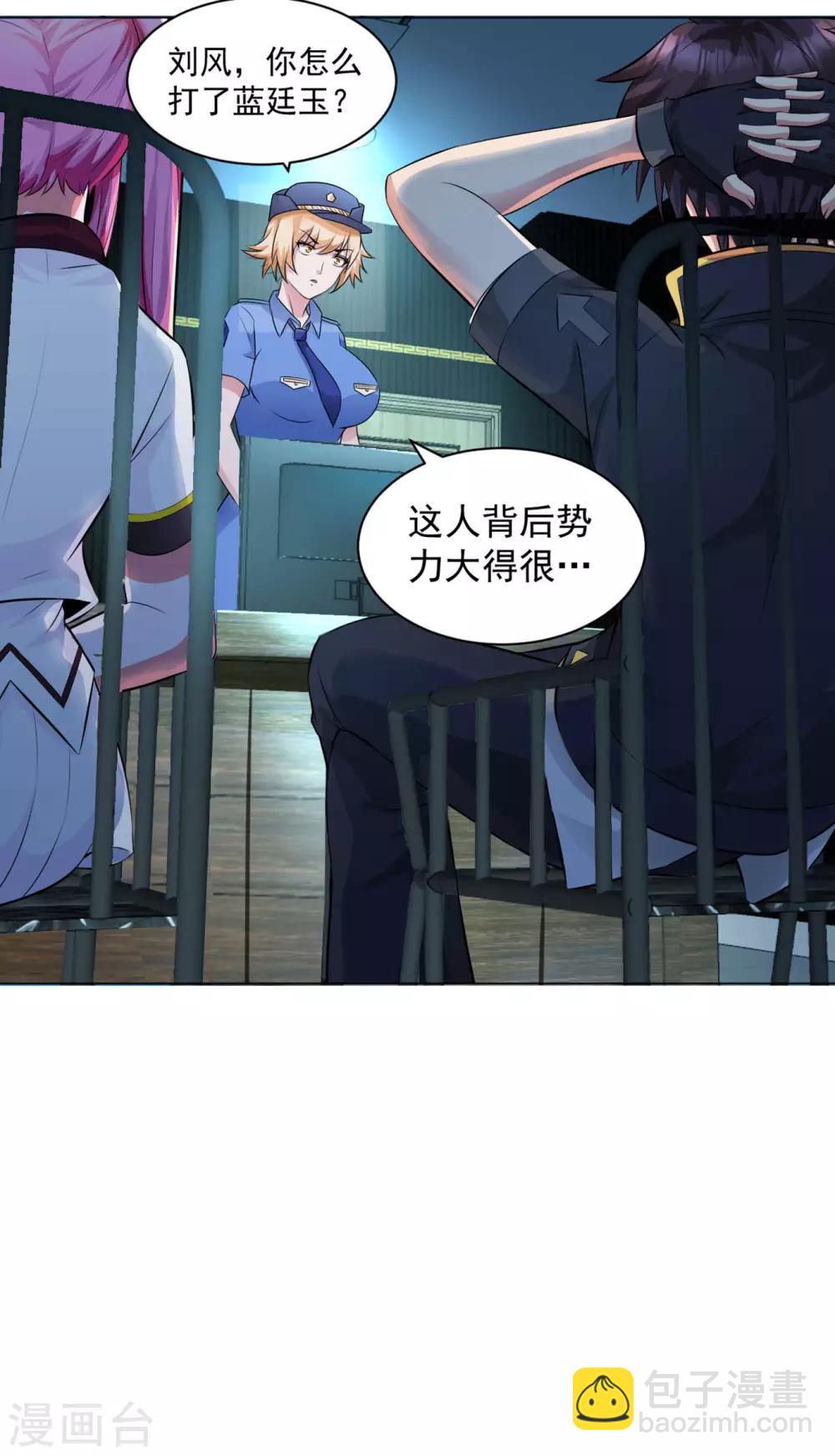 第84话 审讯-第97话