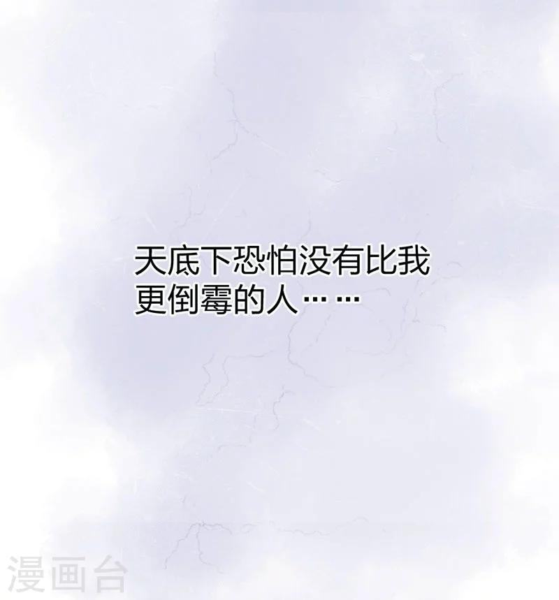 序章-第1话