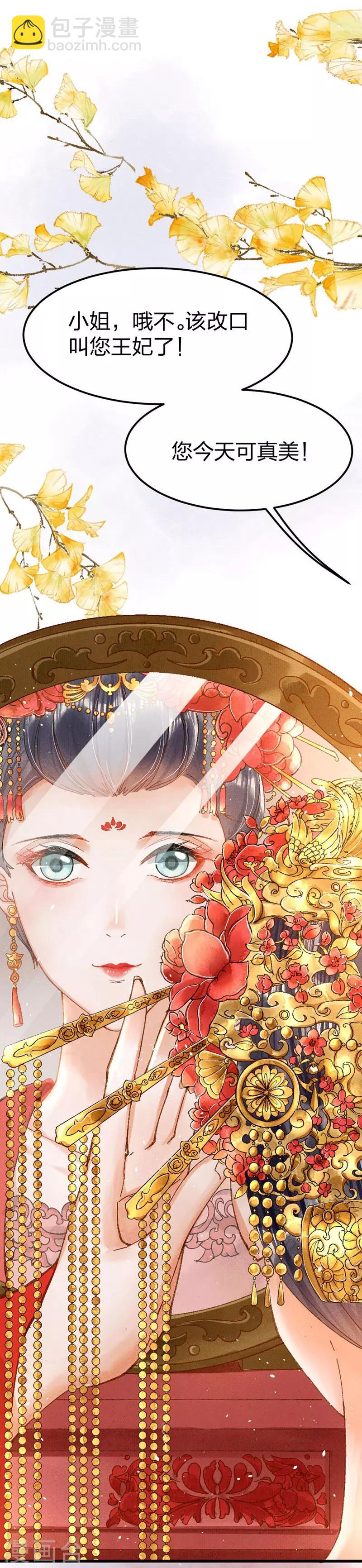 序章-第1话