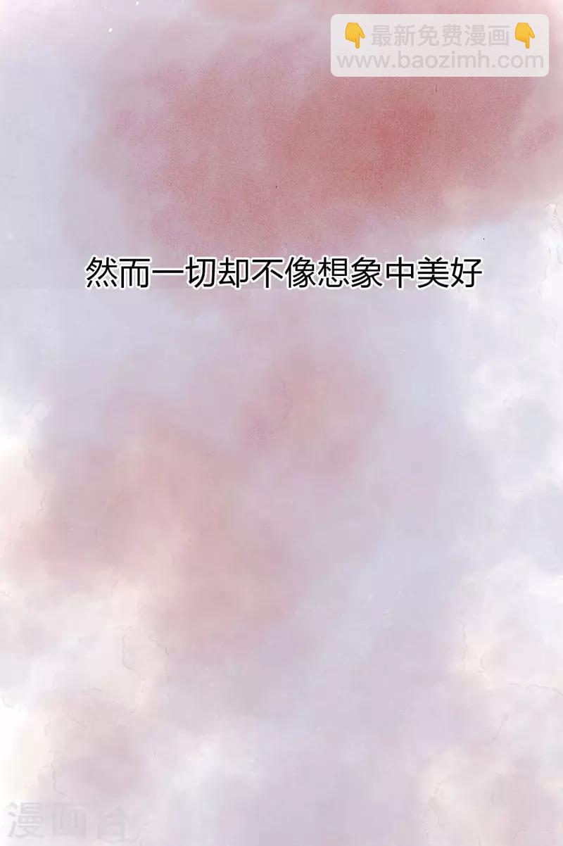 序章-第1话