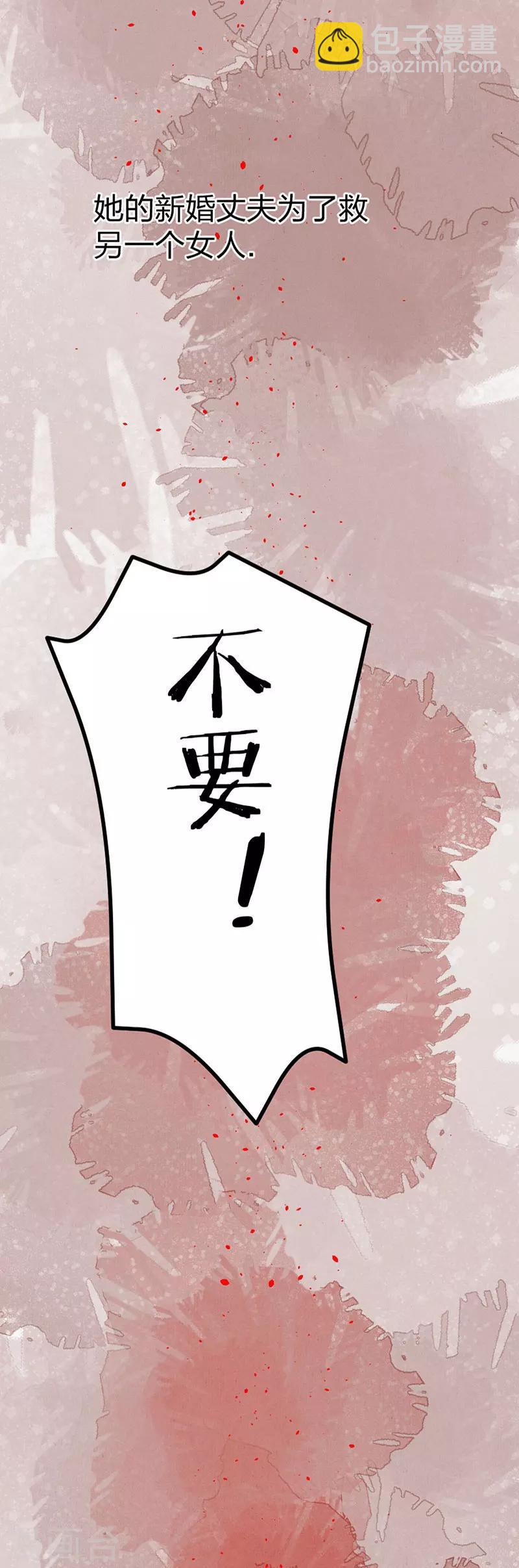 序章-第1话