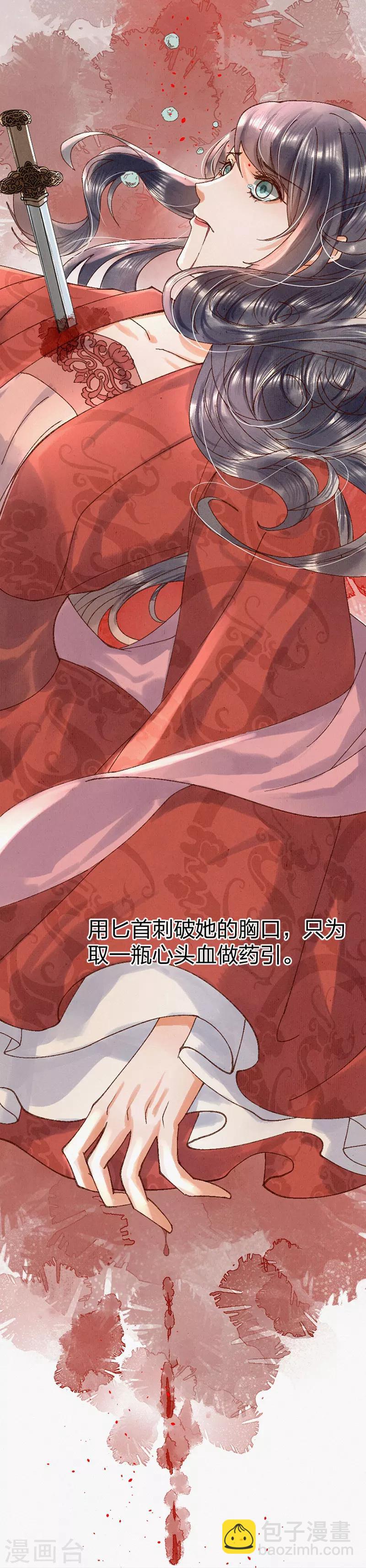 序章-第1话