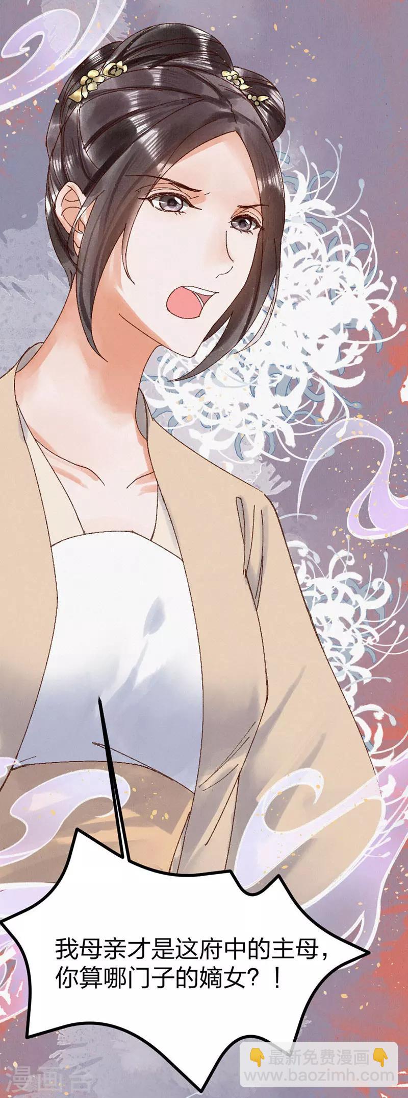 序章-第1话
