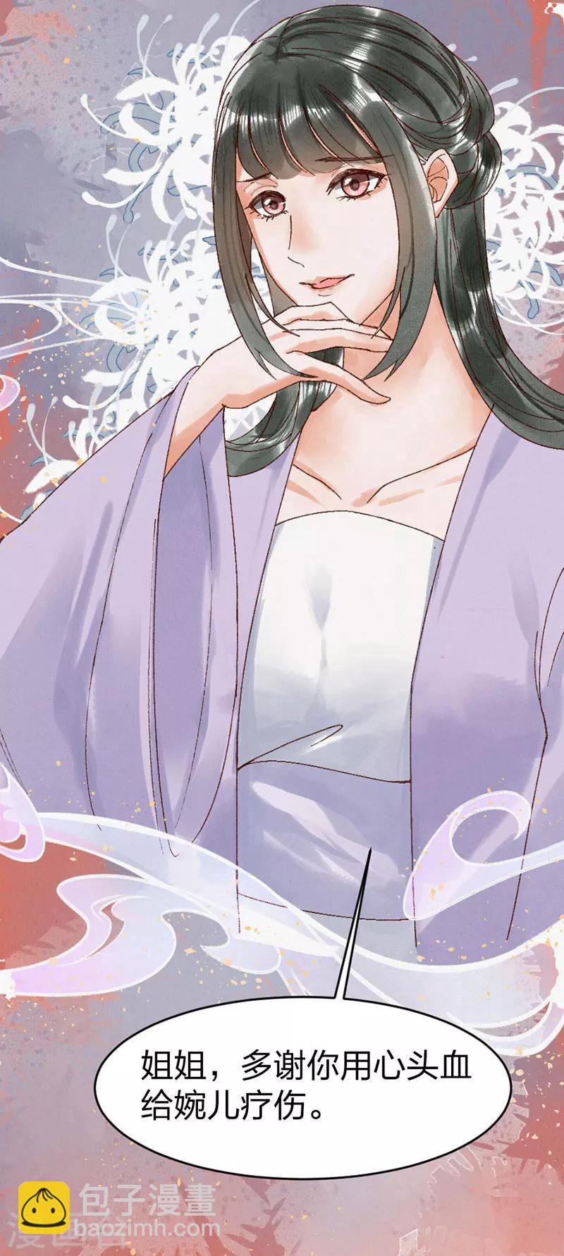 序章-第1话