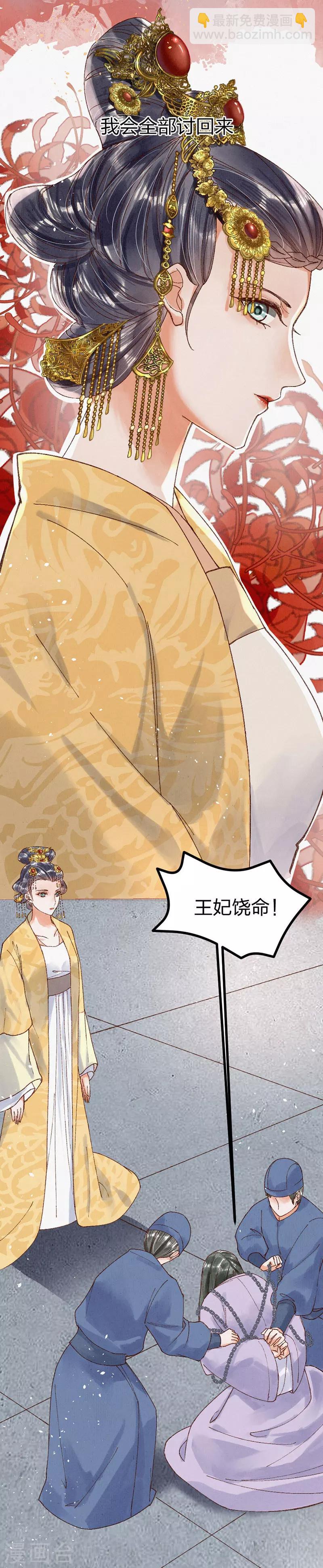序章-第1话