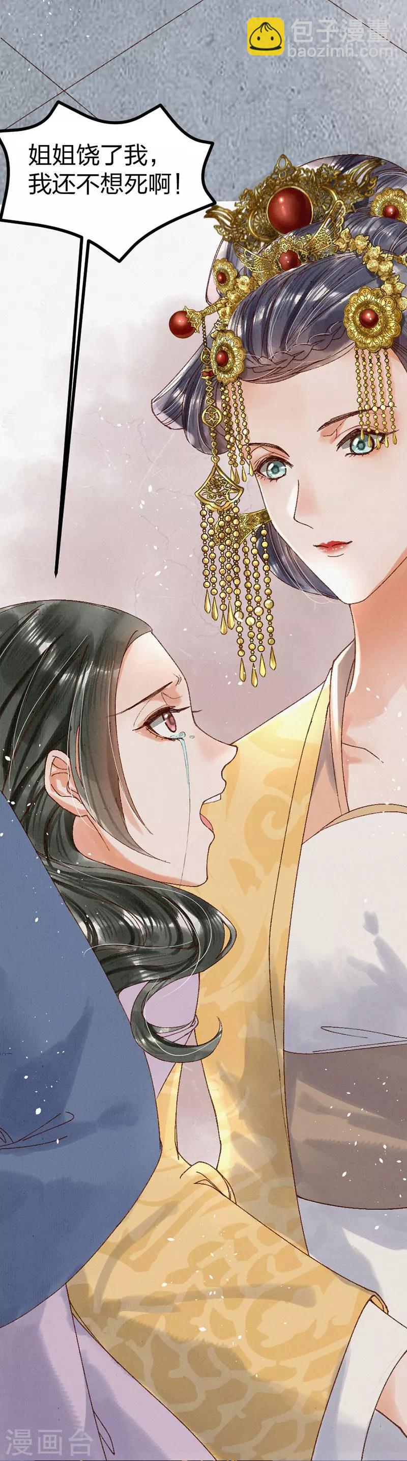序章-第1话