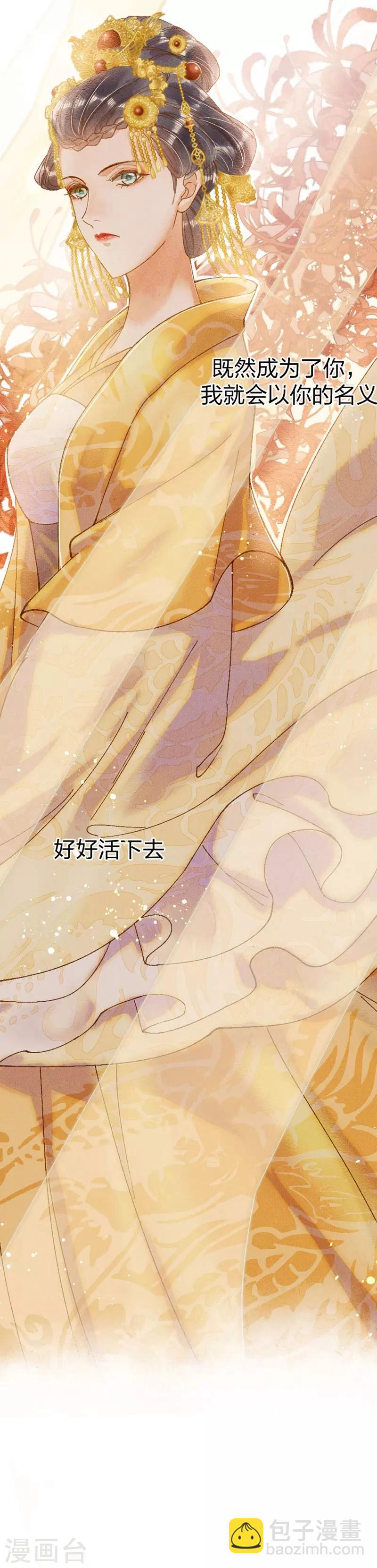 序章-第1话