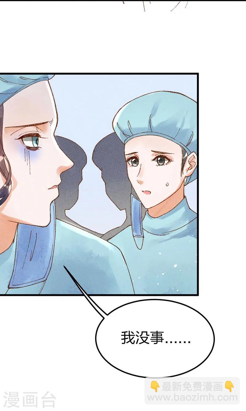 序章-第1话