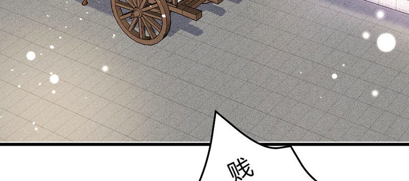 第10话 小妾(1/3)-第11话