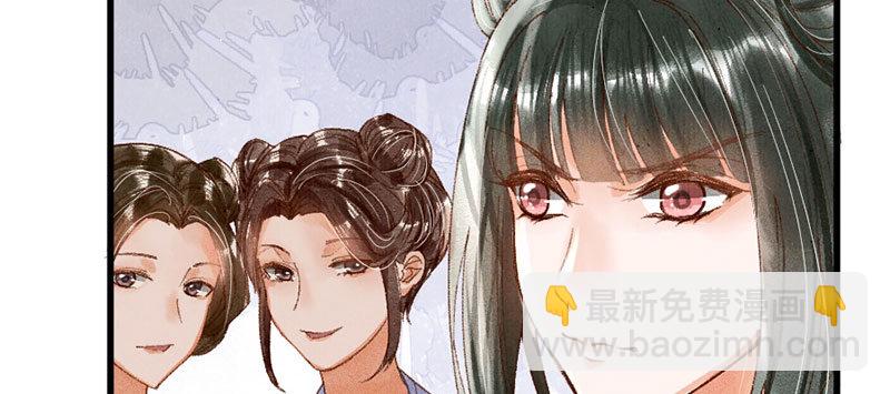 第10话 小妾(1/3)-第11话