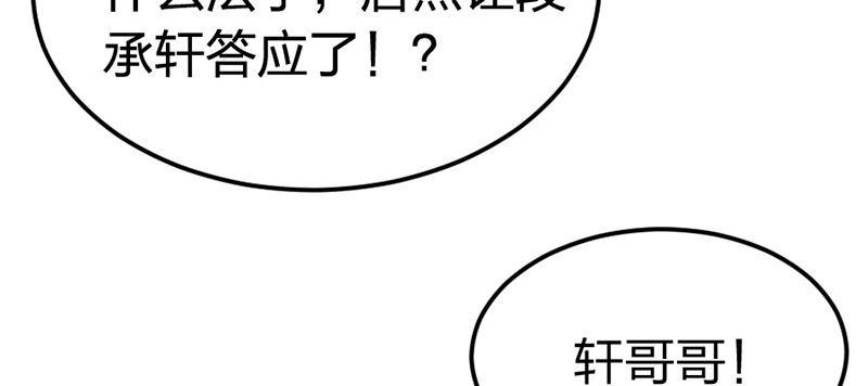 第10话 小妾(1/3)-第11话