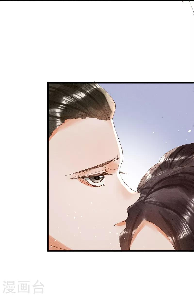 第16话 是教训的少了？-第17话