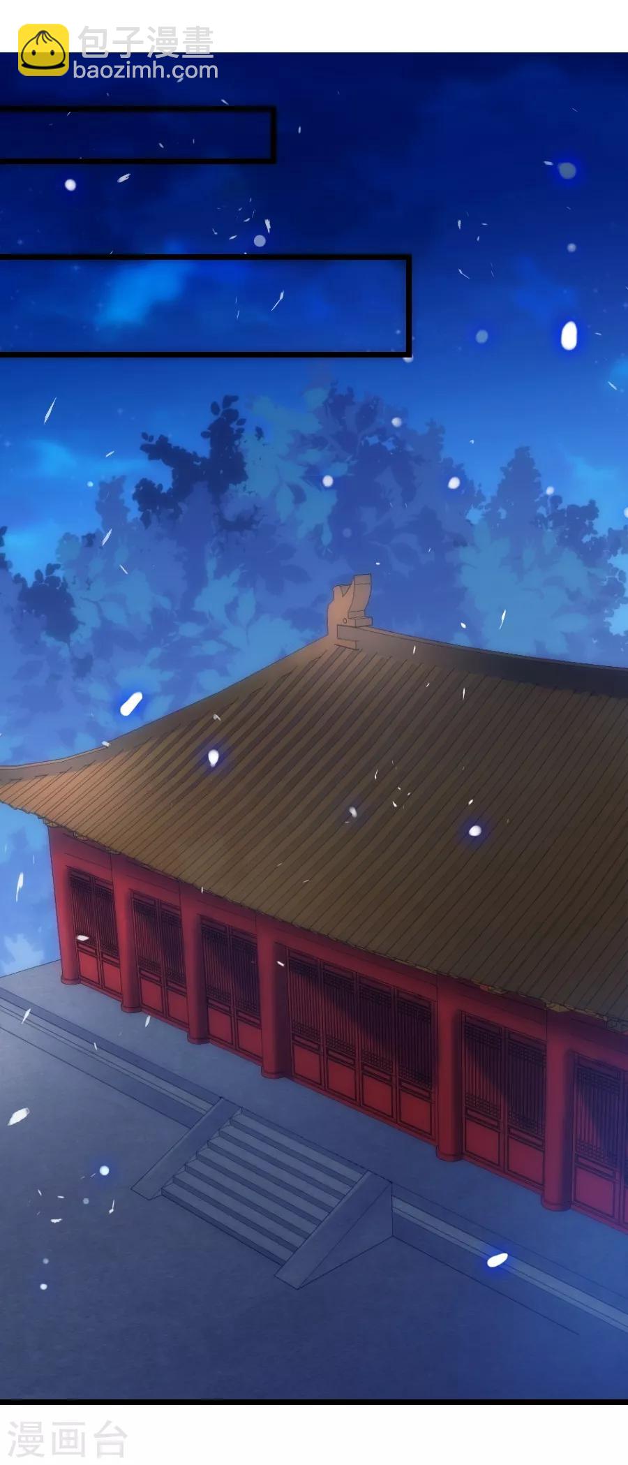 第2话 只为红颜笑？-第3话