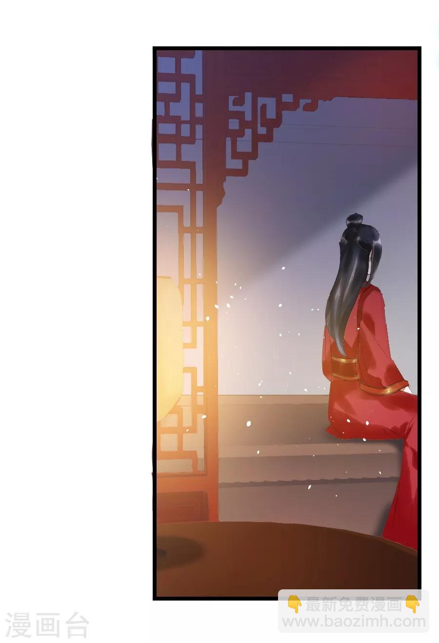 第2话 只为红颜笑？-第3话