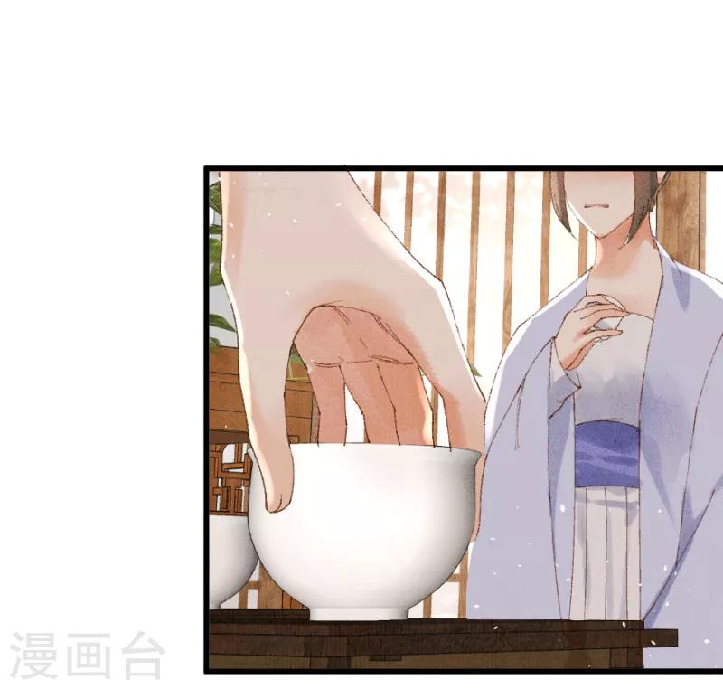 第21话 没良心的小丫头-第21话