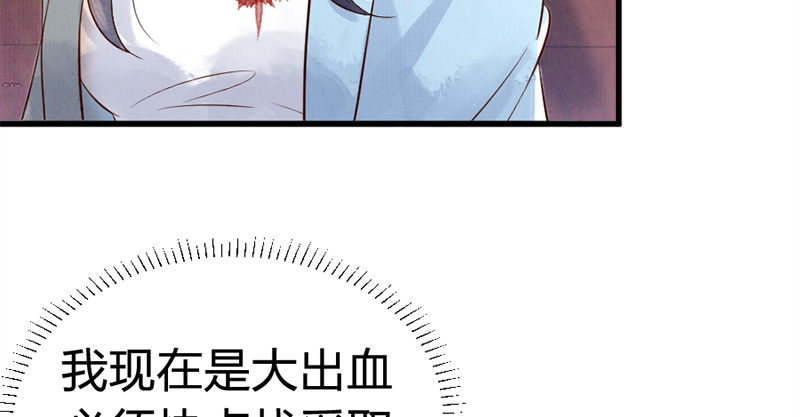 第4话 传家宝(1/3)-第5话