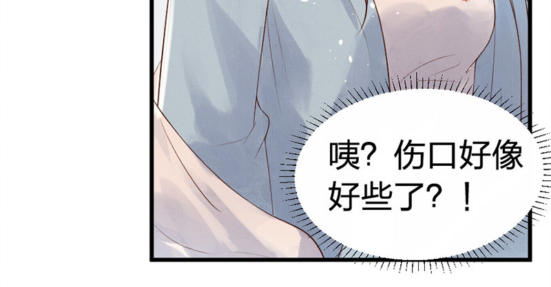 第4话 传家宝(1/3)-第5话