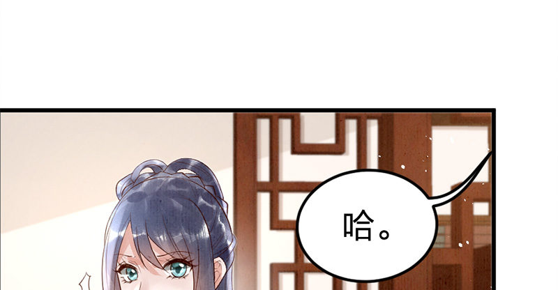 第4话 传家宝(1/3)-第5话