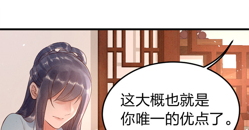 第4话 传家宝(1/3)-第5话