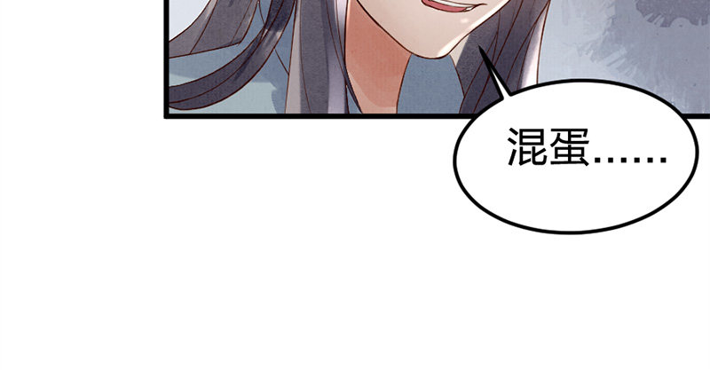 第4话 传家宝(1/3)-第5话