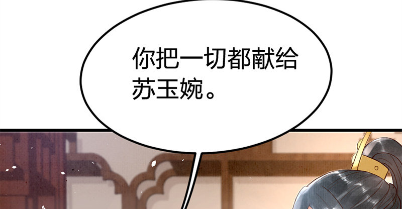第4话 传家宝(1/3)-第5话