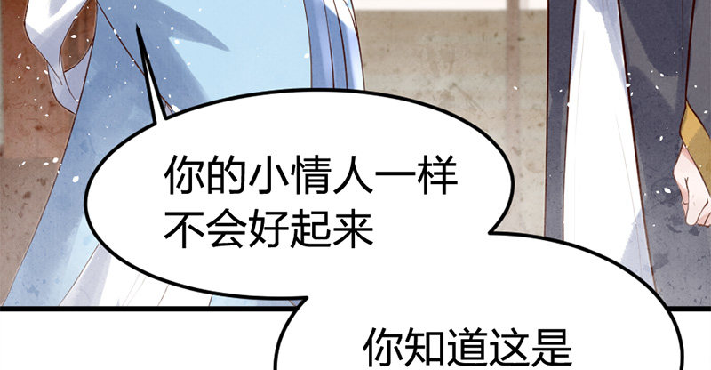 第4话 传家宝(1/3)-第5话