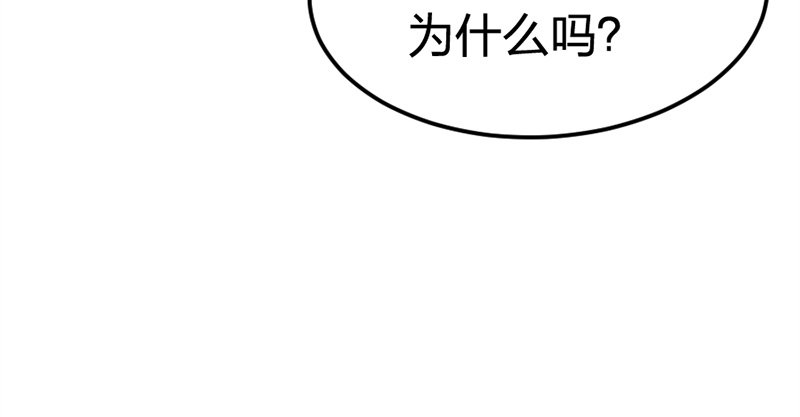 第4话 传家宝(1/3)-第5话